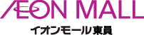 AEON MALL イオンモール東員
